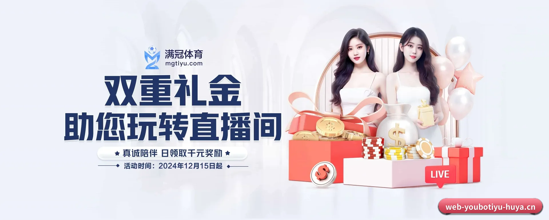 友博入口的来历 | YOUBO SPORTS