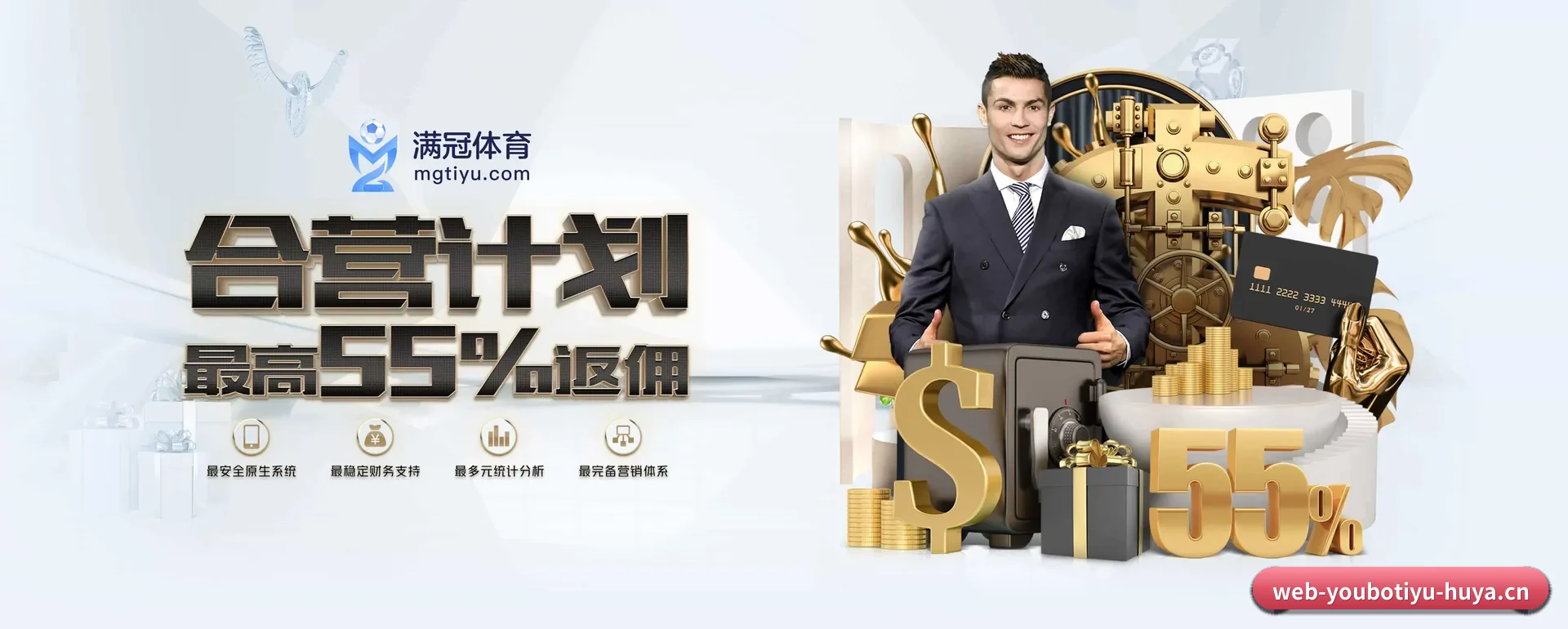 友博入口 APP | YOUBO SPORTS